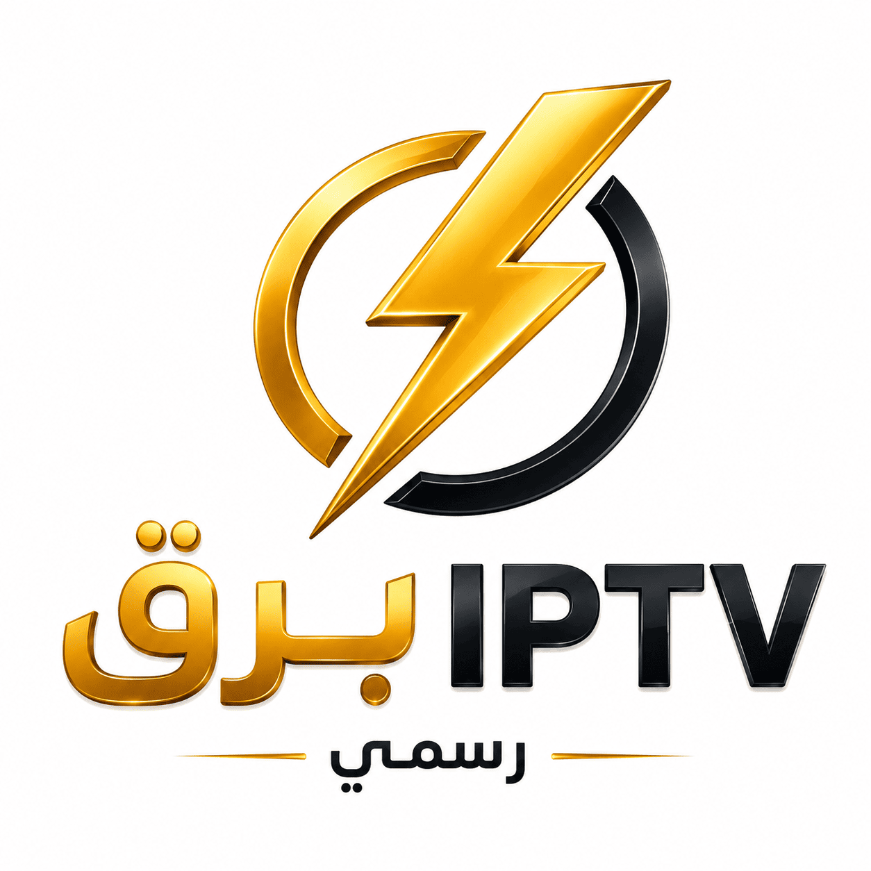 اشتراك برق IPTV